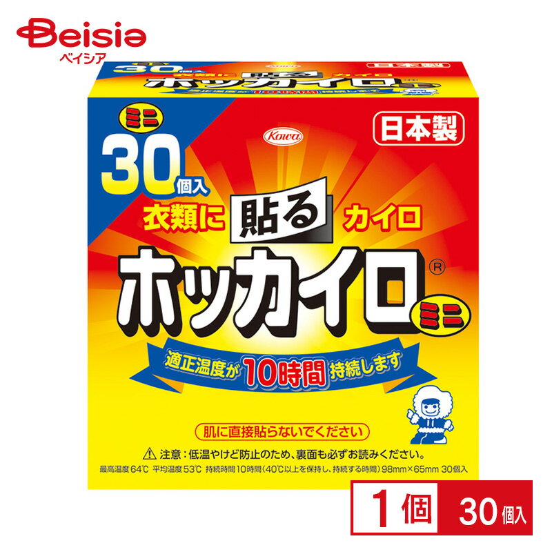 興和 ホッカイロ 貼るタイプ ミニ 30個 カイロ