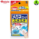 小林製薬 メガネクリーナ ふきふき 40包×4個 | メガネ メガネクリーナー メガネ拭き メガネレンズ 液晶 スマホ画面 パソコン ディスプレイ