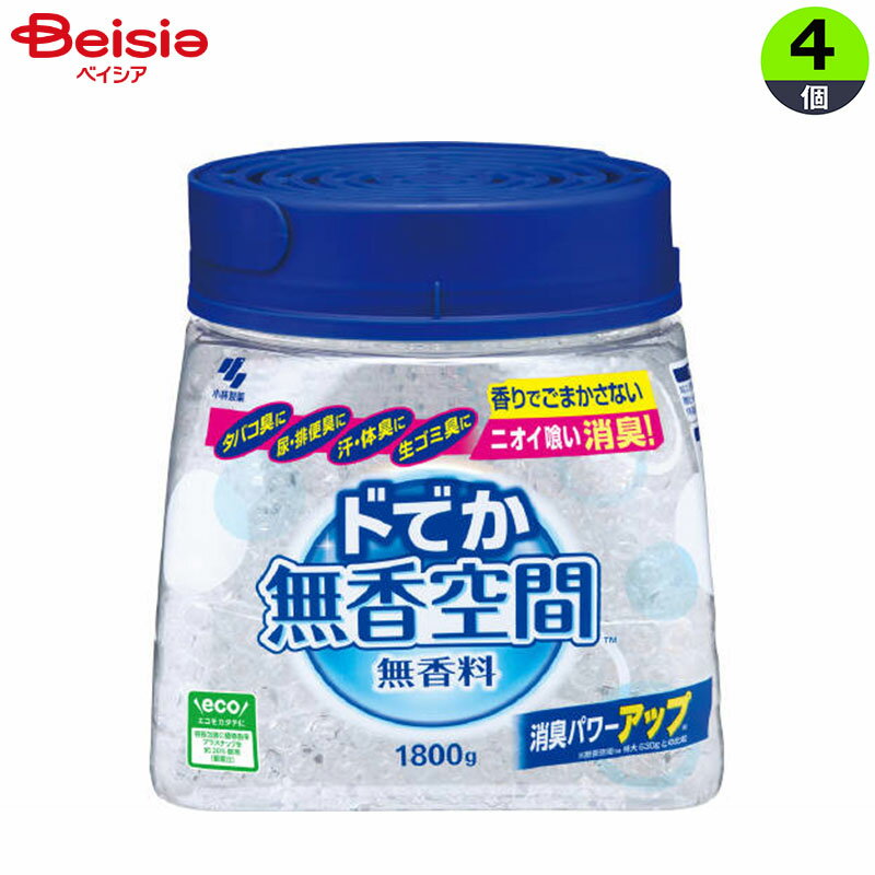 小林製薬 ドでか無香空間本体無香料 1800g×4個