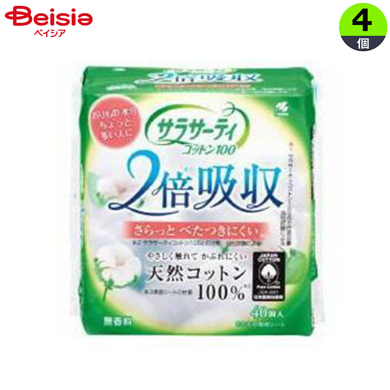 小林製薬 サラサーティコットン1002倍吸収 40個入×4個