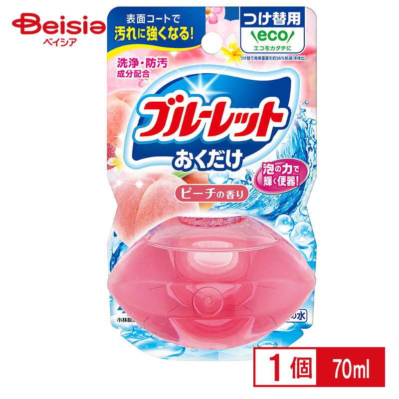 小林製薬 液体ブルーレットおくだけ つけ替用 ピーチの香り 70ml | トイレ 洗剤 置き型 液体 ブルーレット つけかえ用 ピーチ 便器 掃除 清潔 トイレ...