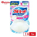 小林製薬 液体ブルーレットおくだけ つけ替用 せっけんの香り 70ml | ブルーレット 液体 トイレ掃除 洗剤 トイレ掃除 洗浄 消臭 排水管 清掃 芳香 除...