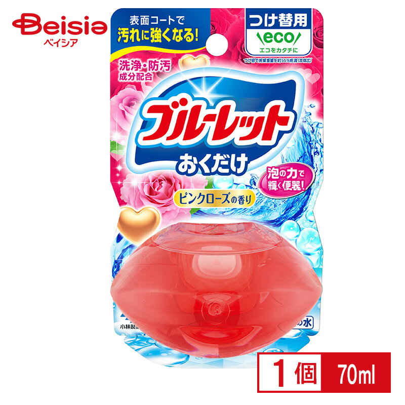 小林製薬 液体ブルーレットおくだけ つけ替用 ピンクローズの香り 70ml | トイレ 洗剤 置き型 液体 ブルーレット つけかえ用 ピンクローズ 便器 掃除 ...