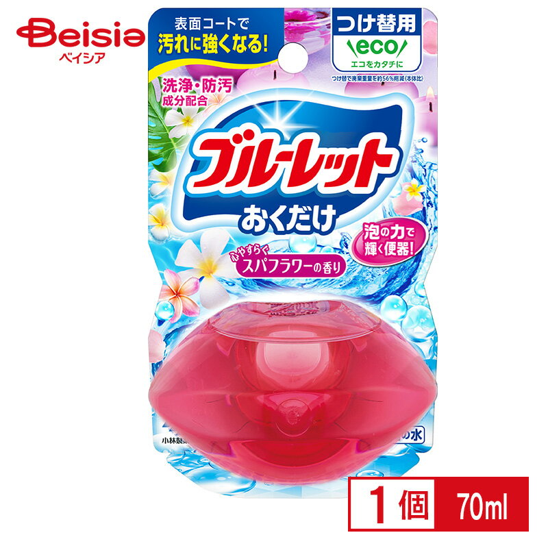 小林製薬 液体ブルーレットおくだけ つけ替用 スパフラワーの香り 70ml | トイレ 洗剤 置き型 液体 ブルーレット つけかえ用 スパフラワー 便器 掃除 ...