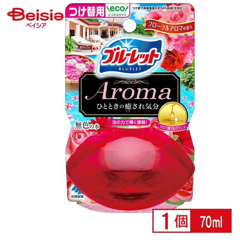 小林製薬 液体ブルーレットおくだけ アロマつけ替用 フローラルアロマの香り 70ml | ブルーレット 液体 トイレ掃除 洗剤 トイレ掃除 洗浄 消臭 排水管 ...