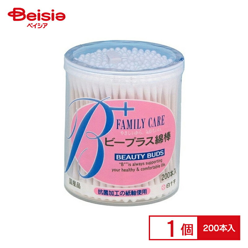 白十字 ファミリーケア ビープラス綿棒 200本入