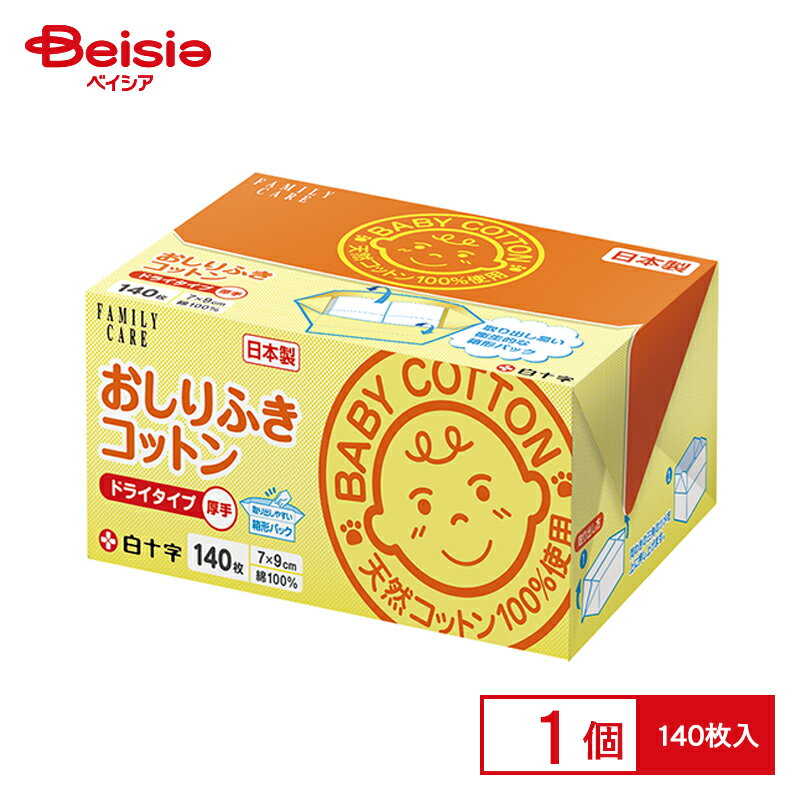 商品仕様・説明 メーカー名 白十字 特徴 ●医療用脱脂綿をそのままの品質で赤ちゃん向けに使用。●コットン100％、日本製、肌に優しく赤ちゃんに安心。●「エコテックスマーク」取得商品。 内容量 140枚 【ご注意（免責事項）＞ 必ずお読み下さい】商品情報には注意を払っておりますが、メーカー都合により予告なくパッケージ、商品名、容量、産地等が変更になる場合がございます。予めご了承ください。類似商品はこちら白十字 ファミリーケア シャワーコットン 80190円白十字 サルバお肌にやさしいおしりふき 80枚310円白十字 ファミリーケア フクロオブラート 10514円白十字 ファミリーケア袋オブラート 50枚入260円白十字 ファミリーケア ステラーゼLL 4枚入397円白十字 ファミリーケア ファミリーマスク7 小166円白十字 ファミリーケア ファミリーマスク7 こ166円白十字 ファミリーケア ダンシップリストバンド285円白十字 ファミリーケアオブラート丸型 200枚260円Powered by EC-UP2025/12/31 更新