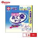 白十字 応援介護テープ止め あて楽Mサイズ30枚入