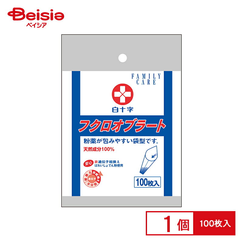 白十字 ファミリーケア フクロオブラート 100枚入