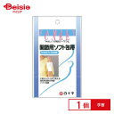 白十字 ファミリーケア 関節用 ソフトホータイ 手首(1個入)(4)