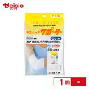 白十字 ファミリーケア ダンシップサポーター ひじ M (抗菌)(1枚入)(4)