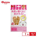 素数 フットピーリングパック ペロリン ローズ 1回お試し用