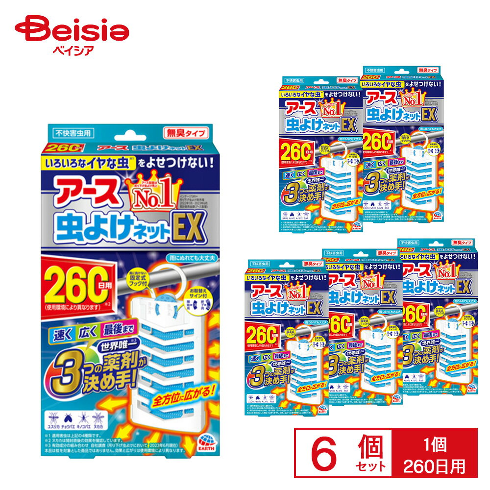 ڥޥ饽SALE179:59ޤǡۥ褱ͥåEX 260ѡ6ĥå |  ͥå  ٥ 褱 ߤ겼 ʡ ޤȤ...