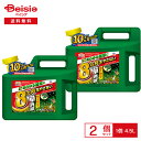 アースガーデン カマイラズ草消滅 4.5L×2個セット | 除草剤 草むしり 草刈り 草取り 液体 除草 草 庭 カマイラズ 雑草対策 駐車場 雑草 草消滅 ガ...