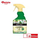 アース製薬 BotaNice 植物の虫・病気対策スプレー 500ml | 植物 虫 病気 対策 スプレー BotaNice 園芸 害虫 予防 駆除 バラ 観葉植...