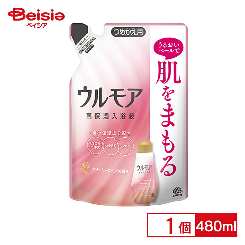 アース製薬 ウルモア 高保湿入浴液 クリーミーローズの香り 入浴剤 詰め替え 480ml