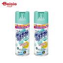アース製薬 サラテクト 無香料 大型 400ml×2個セット | サラテクト 虫よけスプレー 無香料 大容量 虫除け 蚊 マダニ ブユ アブ 対策 スキンベープ アウトドア キャンプ ガーデニング 家族 まとめ買い