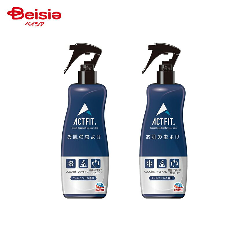アース製薬 はだまも ACTFIT ミスト 200ml×2個セット | アース製薬 はだまも ACTFIT 虫よけスプレー 虫除け 蚊 マダニ スポーツ 運動 汗に強い アウトドア まとめ買い