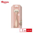 貝印 miness ボディ用カミソリ 替刃2個付 1セット