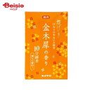 カメヤマ 花げしき 金木犀の香り 10分(50g) | お線香 お供え お墓参り 仏壇 お線香立て ミニ寸 炭お線香 備長炭 線香セット 匂い 仏具 お香