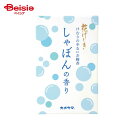 カメヤマ 花げしき しゃぼんの香り ミニ寸50g | お線香 お供え お墓参り 仏壇 お線香立て ミニ寸 炭お線香 備長炭 線香セット 匂い 仏具 お香
