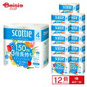 beisia:10155200のサンプル画像1