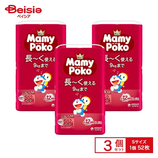 ユニ・チャーム マミーポコパンツ ドラえもん S 4kg〜9kg 52枚×3個入 | ユニ・チャーム マミーポコパンツ ドラえもん S 4kg〜9kg 52枚×3個入 ユニ・チャーム マミーポコパンツ ドラえもん S 4kg〜9kg 52枚×3個入 | ユニ・チャーム マミーポコパンツ ドラえもん S 4kg〜9kg 52枚×3個入