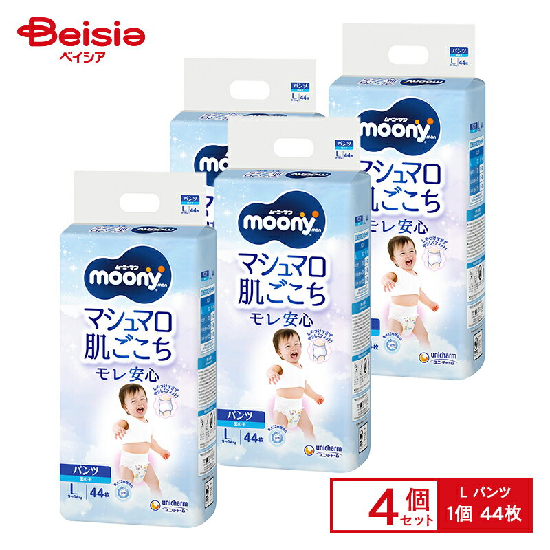 注目の福袋をピックアップ！ 楽天市場】4903111206155の通販 おむつ用品