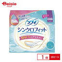 商品仕様・説明 メーカー名 ユニ・チャーム 特徴 ナプキンでもタンポンでもない、第3の生理用品シンクロフィット。ナプキンとカラダの間のあのスキマにはさんで、いつものナプキンに吸収力をプラスオン。だから、自分のペースで替えられない時もモレ安心。しかもトイレに流せる。 内容量 20枚 【ご注意（免責事項）＞ 必ずお読み下さい】商品情報には注意を払っておりますが、メーカー都合により予告なくパッケージ、商品名、容量、産地等が変更になる場合がございます。予めご了承ください。