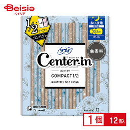 ユニ・チャーム センターインコンパクト1/2無香料多い夜用12枚