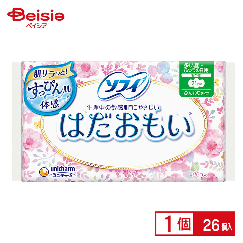 ユニ・チャーム ソフィはだおもい多い昼用羽つき26枚