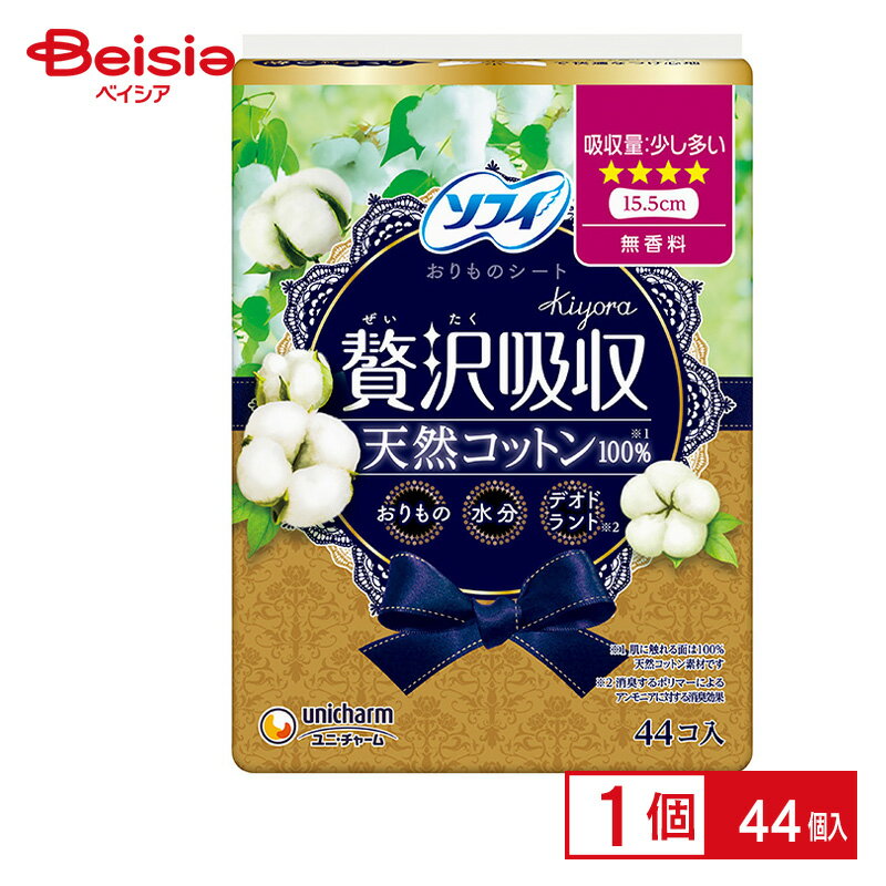 ユニ・チャーム ソフィ贅沢吸収天然コットン少し多い用44枚