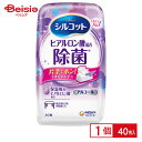 ユニ・チャーム シルコットアルコール除菌WT本体40枚(3)