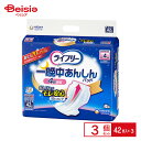 大人用紙おむつ ユニ・チャーム ライフリー 一晩中あんしん尿とりパッド 42枚×3個