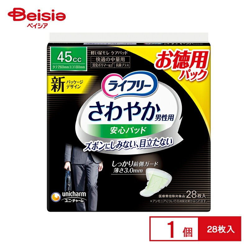 ˡ㡼 饤ե꡼ 䤫Ѱ¿ѥå Ŭ 45cc 28 | Ǣϳѥå Ǣѥå ڼإѥå  Ŭ  45cc...