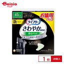 ユニ・チャーム ライフリー さわやか男性用安心パッド 快適の中量用 45cc 28枚