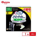 ユニ・チャーム ライフリー さわやか男性用安心パッド 120cc 24枚 | 尿漏れパッド 尿もれパッド 軽失禁パッド 男性用 120cc ライフリー メンズ