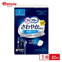 ユニ・チャーム ライフリー サワヤカ男性用快適シート3cc22枚 | 尿漏れパッド 男性用 軽失禁パッド 少量用 メンズシート ニオイ対策 消臭 ムレにくい 快...