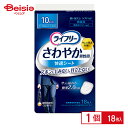ユニ・チャーム ライフリー サワヤカ男性用快適シート10cc18枚(4)