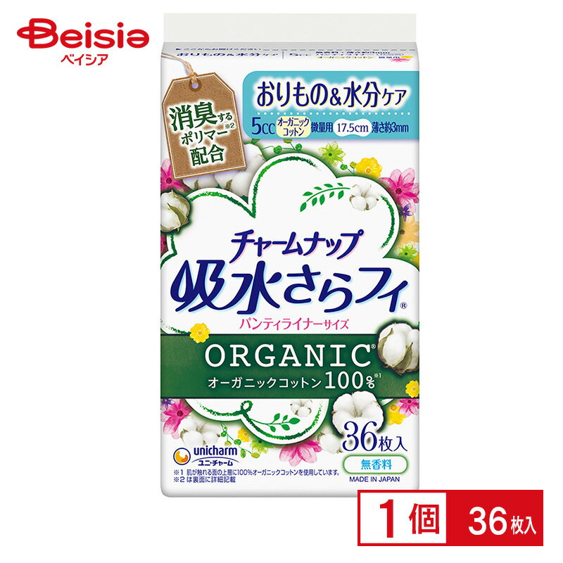 ユニ・チャーム チャームナップ吸水さらフィパンティライナーコットン微量用36枚 | パンティライナー ..