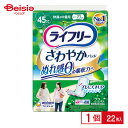 ■メーカー名：ユニ・チャーム 尿成分を研究したサッと引き込みスッと消える世界初スピドインシトなので、出た瞬間から表面に残る間もなく、ぬれ感ゼロの吸収力へ。ニオイを閉じ込める消臭ポリマ※配合。※アンモニアについての消臭効果がみられます。新改良でズレにくさアップ。　　　　介護用品※予告なくパッケージ、商品名、産地等が変更になる場合がございます。予めご了承ください。