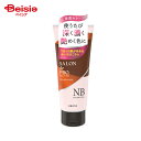 ダリヤ サロンドプロ カラートリートメント ナチュラルブラウン 180g| カラートリートメント ヘアトリートメント ダメージケア ヘアマスク 傷んだ髪 トリートメント 洗い流すトリートメント 保湿 ツヤ セルフカラー