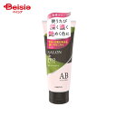 ダリヤ サロンドプロ カラートリートメント アッシュブラウン 180g| カラートリートメント ヘアトリートメント ダメージケア ヘアマスク 傷んだ髪 トリートメント 洗い流すトリートメント 保湿 ツヤ セルフカラー