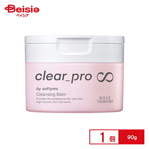 コーセーコスメポート ソフティモ クリアプロ クレンジングバーム CICA リッチモイスト 90g コーセーコスメポート ソフティモ クリアプロ クレンジングバーム CICA リッチモイスト 90g