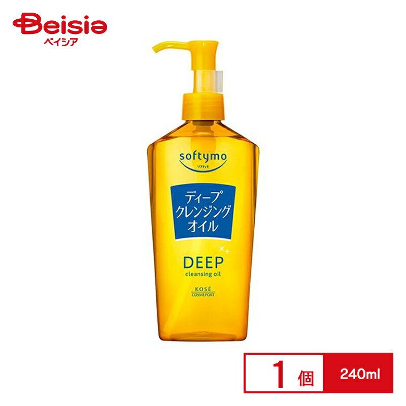 KOSÉ クレンジングオイル 1000mL 業務用 2本