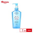コーセーコスメポート ソフティモ スピーディ クレンジングリキッド 240ml