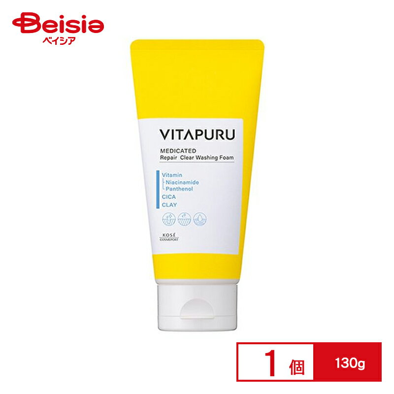 コーセーコスメポート ビタプル リペア クリアウォッシングフォーム 130g