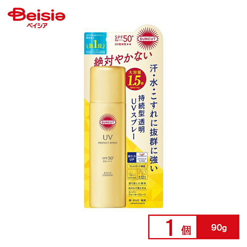 コーセーコスメポート サンカットR パーフェクトUVスプレー 90g