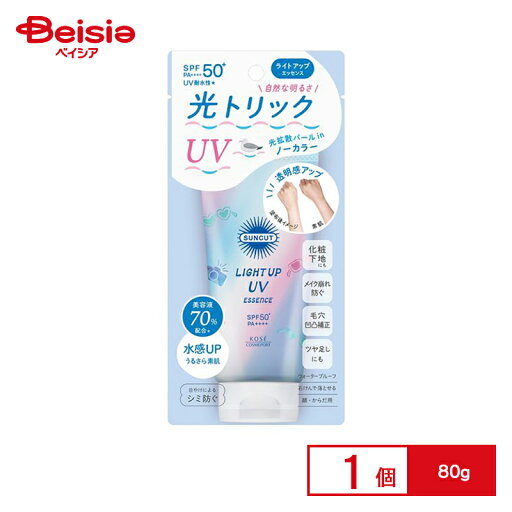 コーセーコスメポート サンカットR ライトアップUVエッセンス 80g | サンカット ライトアップUV エッセンス UVエッセンス 日焼け止め 透明感 UV対策 SPF50+ PA++++ UVケア 紫外線対策 トーンアップ UV 光沢感 素肌感 化粧下地 コーセーコスメポート サンカットR ライトアップUVエッセンス 80g | サンカット ライトアップUV エッセンス UVエッセンス 日焼け止め 透明感 UV対策 SPF50+ PA++++ UVケア 紫外線対策 トーンアップ UV 光沢感 素肌感 化粧下地