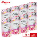 ミツエイ ハーバルソフター 抗菌剤配合詰替 2000ml×8個入 | ハーバルソフター 柔軟剤 抗菌 詰め替え 大容量 ミツエイ 洗濯 洗剤 まとめ買い お得 花粉対策 衣類 ふんわり 香り